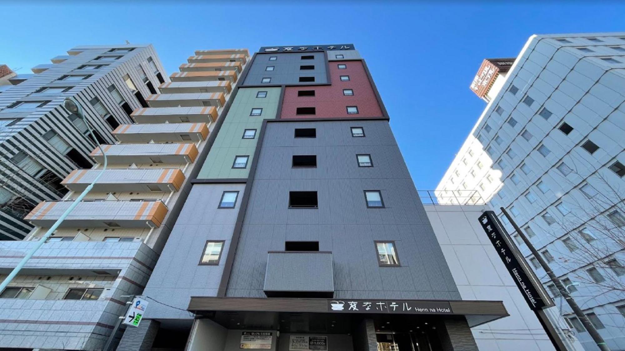 Henn Na Hotel Tokyo Ginza Экстерьер фото